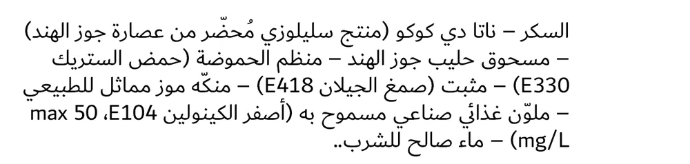 متن عربی مرتب در فتوشاپ